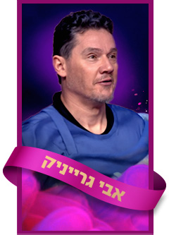 ההוריקן