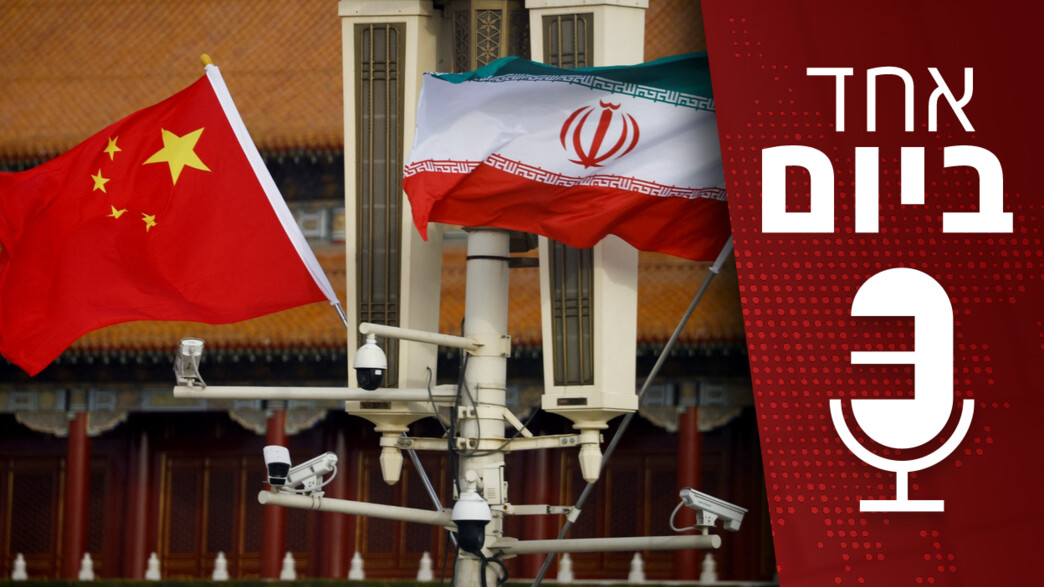 אחד ביום - 26.06.2025