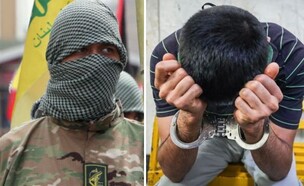 המשטר נגד מרגלים איראנים (צילום: תקשורת איראנית | AFP via Getty Images)