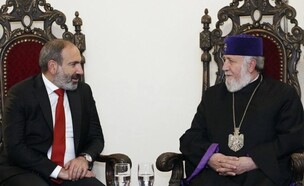 ראש ממשלת ארמניה ניקול פשיניאן וראש הכנסייה הארמנית