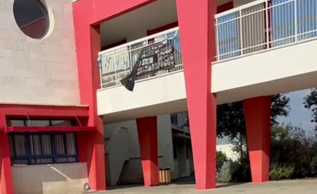 עובדת בית הספר גירשה את חיילי פיקוד העורף שישנו בו
