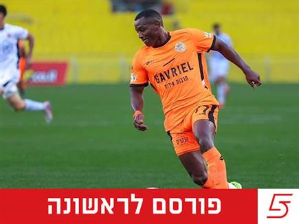 sportFive1569699 (צילום: ספורט 5)