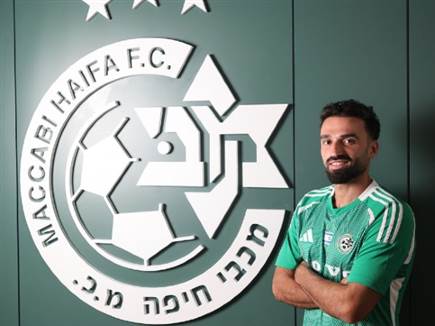 (האתר הרשמי של מכבי חיפה)