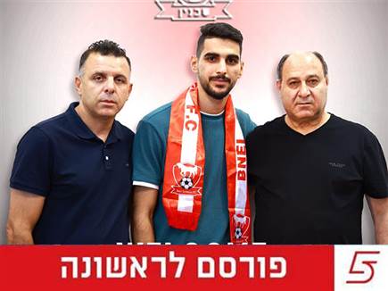 sportFive1569946 (צילום: ספורט 5)