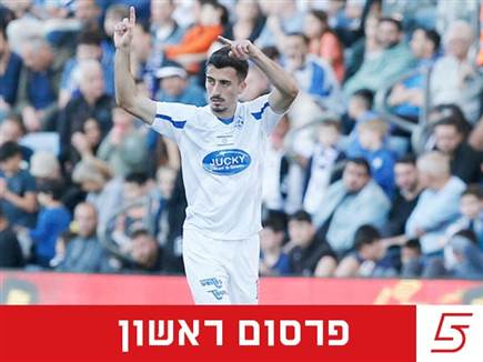 sportFive1570002 (צילום: ספורט 5)