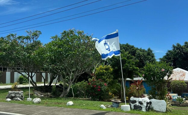 דגל ישראל סמוך לבית בסמואה