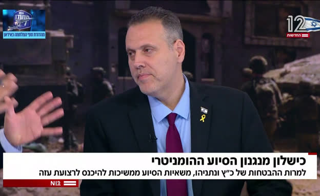 השר זוהר: צריך לסיים את המלחמה בעזה ולהחזיר את החטופים