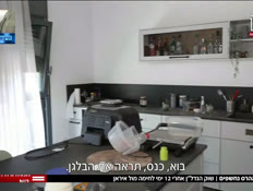 19heres_vtr2_n20250626_v1 (צילום: חדשות)