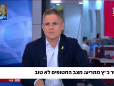 19kaz_vtr2_n20250626_v1 (צילום: חדשות)