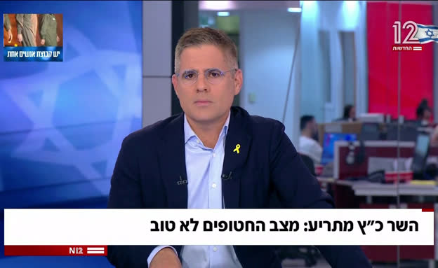 השר כ