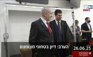 19kot_vtr2_n20250626_v1 (צילום: חדשות)
