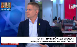 19ksafim_vtr2_n20250626_v1 (צילום: חדשות)