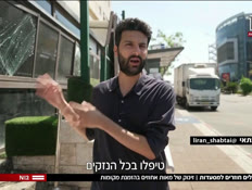 19misadot_vtr2_n20250626_v1 (צילום: חדשות)