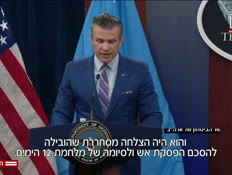 20afteriran_vtr2_n20250626_v1 (צילום: חדשות)