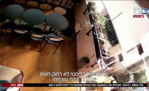 20busha_vtr2_n20250626_v1 (צילום: חדשות)