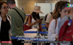 20daentisot_vtr2_n20250626_v1 (צילום: חדשות)