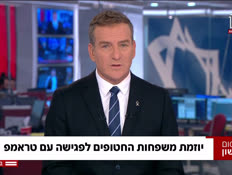 20iska_vtr2_n20250626_v1 (צילום: חדשות)