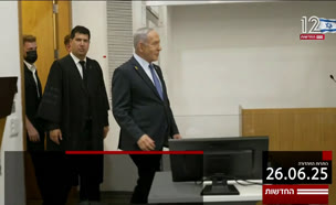20kot_vtr2_n20250626_v1 (צילום: חדשות)