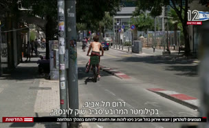 20missteheran_vtr2_n20250626_v1 (צילום: חדשות)