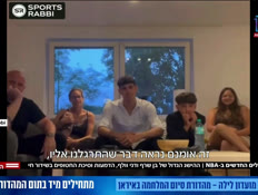20nba_vtr2_n20250626_v1 (צילום: חדשות)
