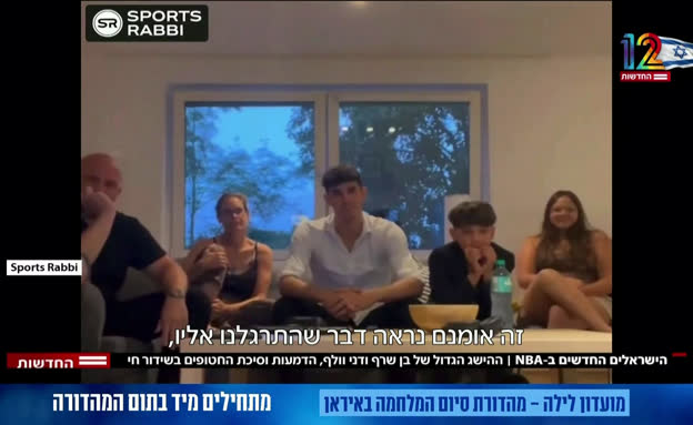 גאווה: הישראלים החדשים ב-NBA