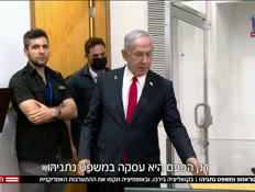 20trump_vtr2_n20250626_v1 (צילום: חדשות)