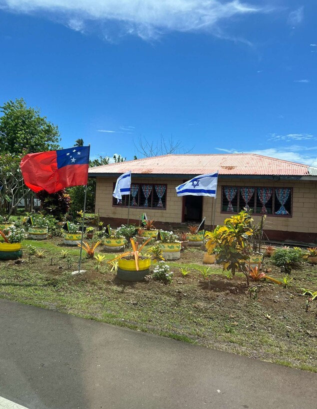 דגלי ישראל בסמואה