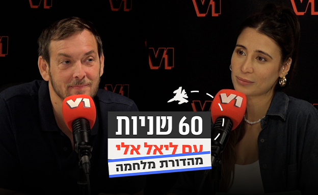 אסף זמיר