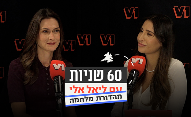 יונה לייבזון