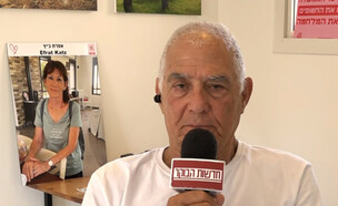 גדי מוזס (צילום: מתוך 