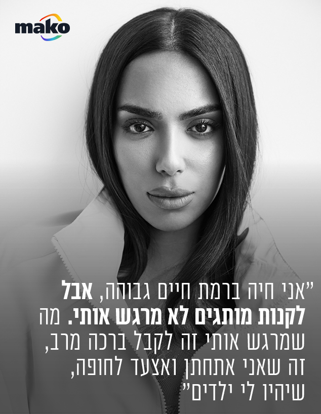 עדי מרום (צילום: טל חמדי)
