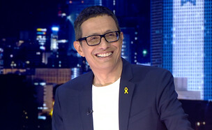 ארז טל (צילום: מתוך 