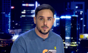 דניאל חן (צילום: מתוך 