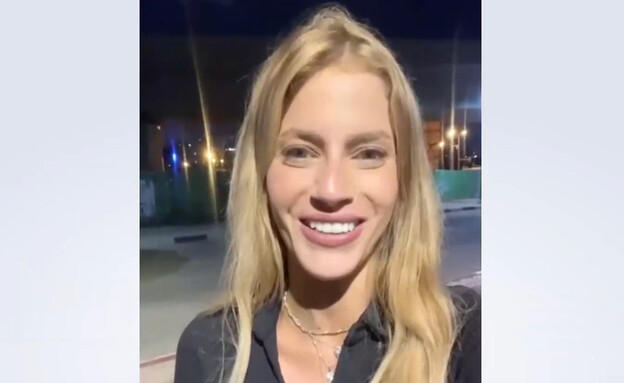 יולן כהן