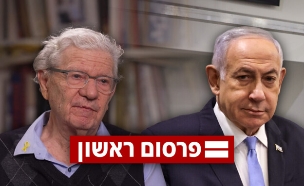 המו"מ הסודי לסיום משפט נתניהו  (צילום: מירים אליסטר, פלאש 90)