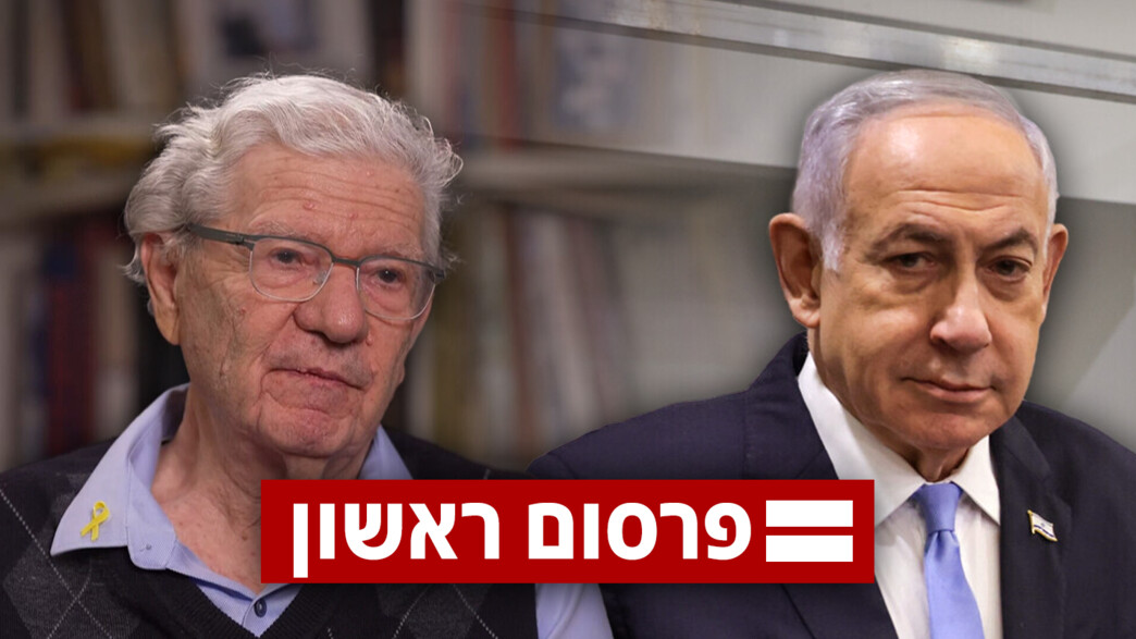 המו"מ הסודי לסיום משפט נתניהו 