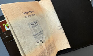 כיסוי הדרכון החכם של Satechi (צילום: לילי שרצקי אלמליח)