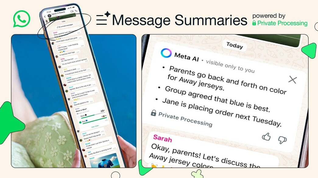 סיכום AI בוואטסאפ