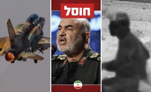 המוסד באיראן, חיסולי הבכירים (צילום: דובר צה"ל)