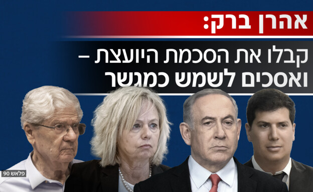 המו