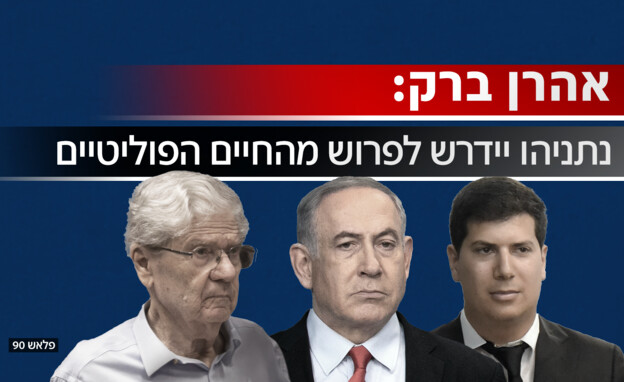 המו