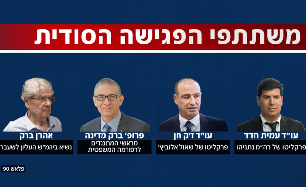 המו