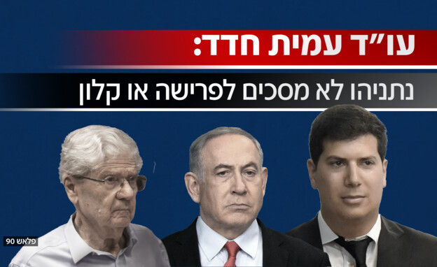 המו
