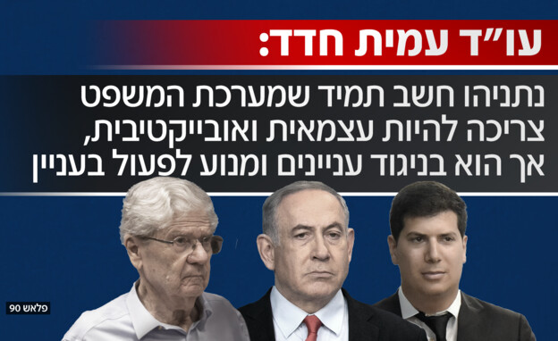 המו