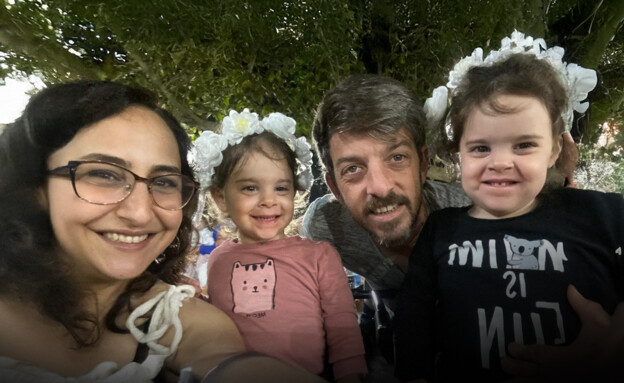 משפחת קוניו