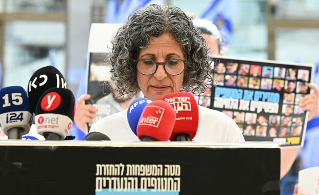 הצהרת משפחות החטופים (צילום: פאולינה פטימר)