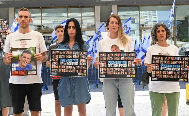 הצהרת משפחות החטופים (צילום: פאולינה פטימר)