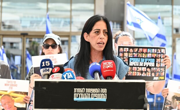 הצהרת משפחות החטופים (צילום: פאולינה פטימר)