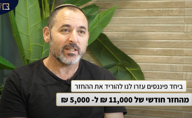 גלעד סלומון - מתוך עמוד היוטיוב של קבוצת ביחד פיננסים