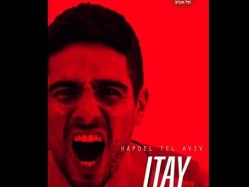 sportFive1570159 (צילום: ספורט 5)